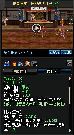 DNF女圣职者二觉曝光 小姐姐二觉技能展示！ mil add aut isp 觉醒技 dis display 觉醒 arg ar 新闻资讯  第30张