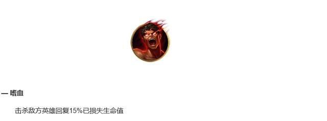 《英雄联盟》新版符文曝光 天赋或被重铸为符文 法术 a7 d8 草鞋 曝光 重铸 英雄联盟 联盟 天赋 符文 新闻资讯  第2张