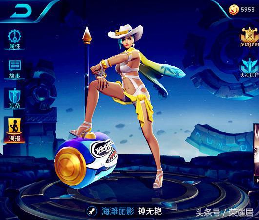 王者荣耀：你还认为钟无艳是位女英雄？这款皮肤暴露了真相！ 锤子 d5 刚开始 f1 女神 汉子 女英雄 女英 钟无艳 王者荣耀 新闻资讯  第2张