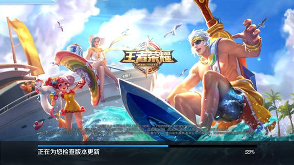 王者荣耀7月18日版本更新后登录异常问题说明 预感 恢复 a0 进度条 eda 重启 万众 万众瞩目 瞩目 王者荣耀 新闻资讯  第1张
