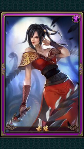 《秦时明月2》人物角色介绍之赤练 美女 爽快 剑圣 color 动漫 人物 秦时明月2 明月 秦时 秦时明月 新闻资讯 第1张 《秦时明月2》人物角色介绍之赤练 美女 爽快 剑圣 color 动漫 人物 秦时明月2 明月 秦时 秦时明月 新闻资讯 第1张