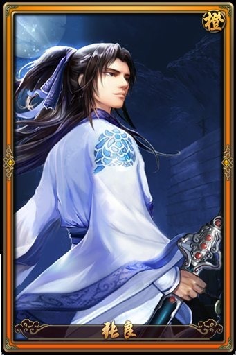 《秦时明月2》人物介绍之——张良 玄机 千年 图鉴 人物 动漫 张良 秦时明月2 秦时 秦时明月 明月 新闻资讯 第1张 《秦时明月2》人物介绍之——张良 玄机 千年 图鉴 人物 动漫 张良 秦时明月2 秦时 秦时明月 明月 新闻资讯 第1张