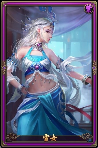 《秦时明月2》人物介绍之——雪女 千年 玄机 图鉴 人物 动漫 秦时明月2 雪女 秦时 秦时明月 明月 新闻资讯  第1张