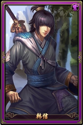 《秦时明月2》人物介绍之——韩信 改编 风起 粉丝 人物 动漫 韩信 秦时明月2 明月 秦时明月 秦时 新闻资讯 第1张 《秦时明月2》人物介绍之——韩信 改编 风起 粉丝 人物 动漫 韩信 秦时明月2 明月 秦时明月 秦时 新闻资讯 第1张