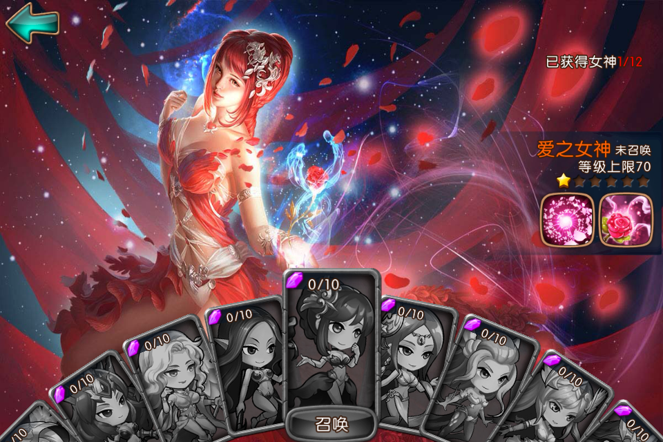 女神秀出来《女神联盟》女神介绍之爱之女神 唯美 一世 终极 能量 命运女神 潮汐 神秀 女神联盟 联盟 女神 新闻资讯  第1张