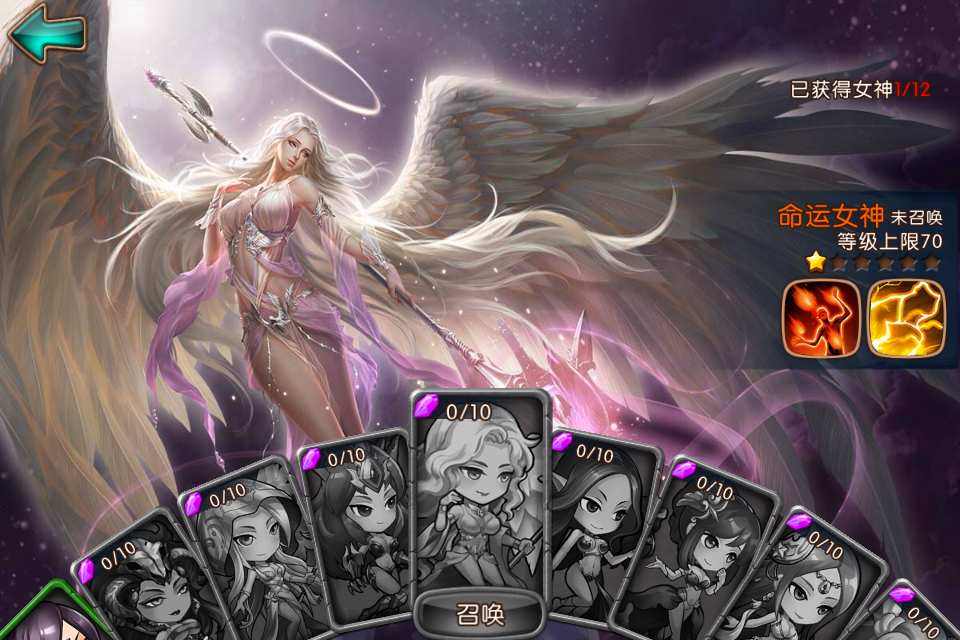 女神秀出来《女神联盟》女神介绍之命运女神 小巫 funny 闪电 神秀 复仇 命运女神 命运 女神联盟 联盟 女神 新闻资讯  第1张
