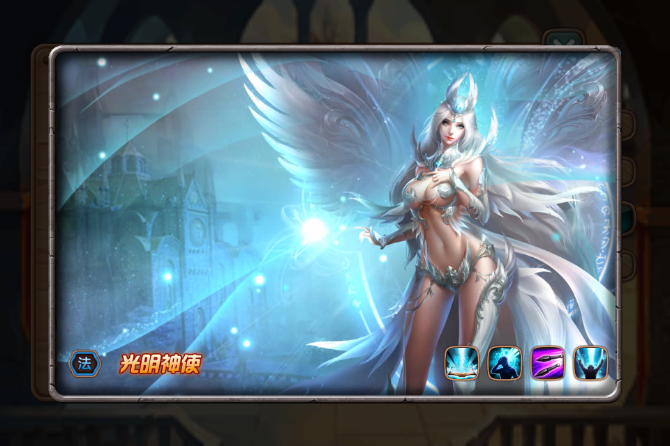 英雄排排站《女神联盟》英雄介绍之光明神使 拷问 神灵 神秀 敏捷 赞歌 圣光 神之 联盟 女神联盟 女神 新闻资讯  第1张