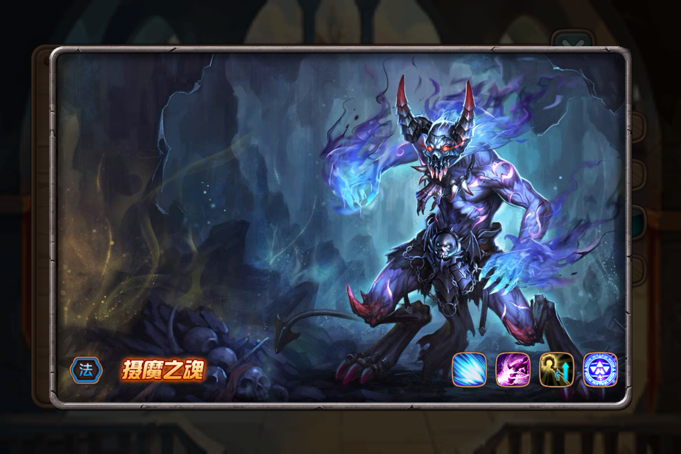 英雄排排站《女神联盟》英雄介绍之摄魔之魂 危险 唯美 驱魔 魔能 增幅 魔法 魔力 联盟 女神联盟 女神 新闻资讯 第1张 英雄排排站《女神联盟》英雄介绍之摄魔之魂 危险 唯美 驱魔 魔能 增幅 魔法 魔力 联盟 女神联盟 女神 新闻资讯 第1张