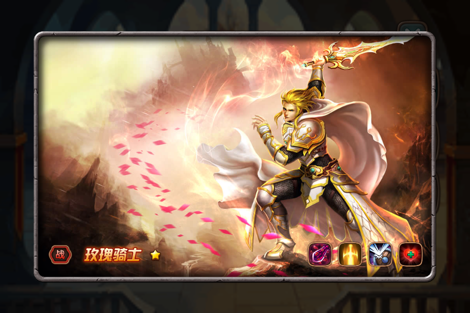 英雄排排站《女神联盟》英雄介绍之玫瑰骑士 搜集 王国 唯美 站在 骑士精神 圣剑 骑士 联盟 女神联盟 女神 新闻资讯  第1张