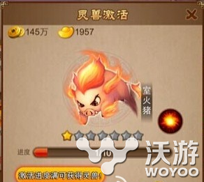 三国之刃灵兽怎么升级 灵兽升级技巧详解 色说 商店 color 声望 体力 元宝 灵兽 三国 三国之 三国之刃 新闻资讯  第1张