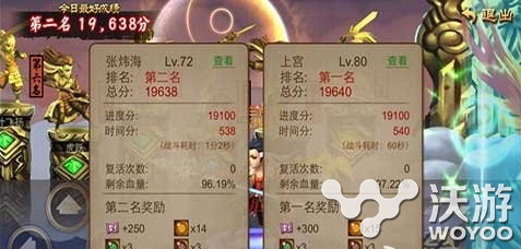 三国之刃如何选职业 三大职业优缺点详解 灵兽 防御 平衡 cim 剑豪 战力 御龙 三国之刃 三国之 三国 新闻资讯  第2张