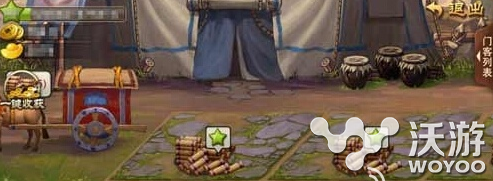 三国之刃如何快速升级 新区升级技巧详解 腾讯 征战 两仪 灵兽 cim 四象 门客 三国之刃 三国之 三国 新闻资讯  第2张