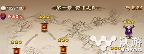 三国之刃如何快速升级 新区升级技巧详解 腾讯 征战 两仪 灵兽 cim 四象 门客 三国之刃 三国之 三国 新闻资讯  第1张