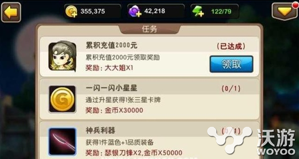 《我叫MT2》大大姐怎么获得以及培养攻略 劣人 抗压 绝对 black 坦克 神圣 副本 培养 我叫 大大姐 新闻资讯  第1张