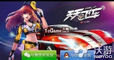 《天天飞车》地狱男爵和黄金威酷哪个好 周年庆 幸运儿 小伙伴 周年 金币 哪个好 男爵 地狱 天天飞车 飞车 新闻资讯  第1张