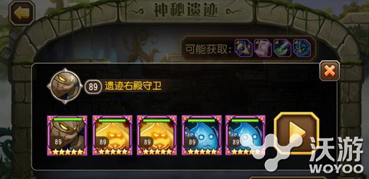 《刀塔传奇》神秘遗迹玩法详细介绍说明 怪物 人马 怪兽 公会 小伙伴 神秘 遗迹 传奇 刀塔传奇 刀塔 新闻资讯  第2张