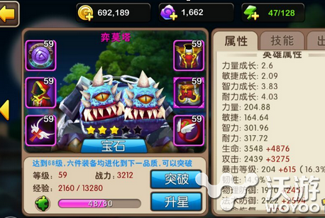 《我叫MT2》双头狗属性分析解读介绍 手机游戏 将军 虚空 ue 秒杀 color 莫塔 放逐 双头狗 我叫 新闻资讯 第1张 《我叫MT2》双头狗属性分析解读介绍 手机游戏 将军 虚空 ue 秒杀 color 莫塔 放逐 双头狗 我叫 新闻资讯 第1张