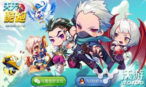 《天天酷跑》进击模式刷钻石PK场技巧教程 狮王 刷钻 人物 闪电 金币 得分 坐骑 进击 天天酷跑 酷跑 新闻资讯  第1张