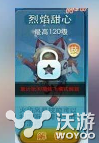《天天酷跑》烈焰甜心属性分析介绍说明 刷钻 小蜜 滑翔 风暴 进击 火焰 烈焰 甜心 天天酷跑 酷跑 新闻资讯  第1张