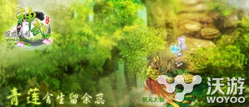 《神武》五庄观加点方式分析介绍 特技 化生 color 封印 门派 天宫 烟雨 五庄观 神武 加点 新闻资讯  第1张