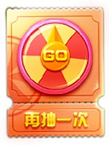 《天天酷跑》积分抽奖海量新品来袭 月亮 之城 礼包 对战 入场券 solid 坐骑 抽奖 天天酷跑 酷跑 新闻资讯  第3张