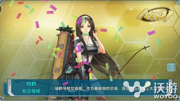 《战舰少女》航母装备搭配分析攻略 战斗机 鱼雷 轰炸机 轰炸 战舰少女 航母 舰少 少女 战舰 飞机 新闻资讯  第2张