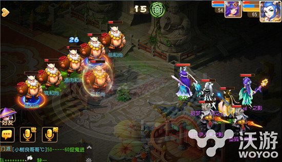 《梦幻西游》手游酒肉和尚2单挑通关攻略 开局 手游网 地府 离魂 梦幻西游手游 方寸 和尚 梦幻 西游 新闻资讯  第1张