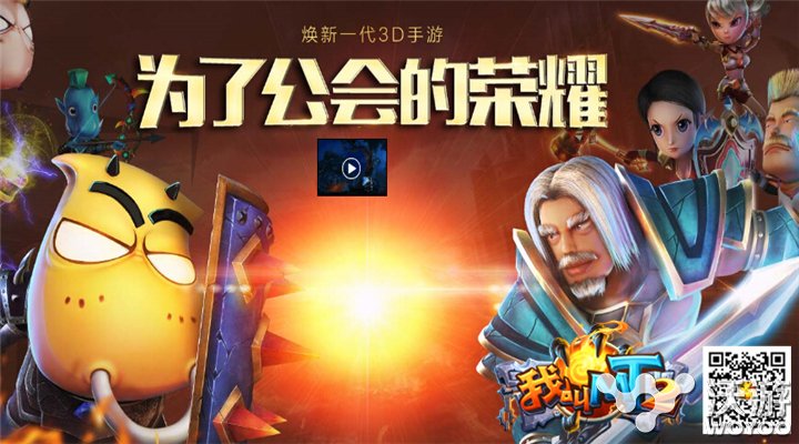 《我叫MT2》强势加盟南昌中国中部动漫节 举办 火热 公测 牵手 solid 首届 华丽 合作 我叫 动漫 新闻资讯  第1张