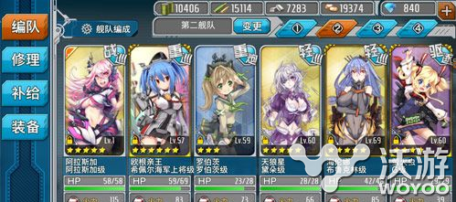 《战舰少女》舰船快速升级分析攻略 萤火虫 阿拉斯加 海伦娜 火力 鱼雷 驱逐 战舰少女 少女 舰少 战舰 新闻资讯  第1张