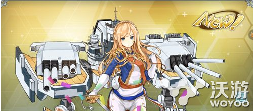 《战舰少女》黎塞留建造公式 黎塞留怎么造 绝版 仍然 稀有 solid 提督 少女 战舰少女 舰少 战舰 黎塞留 新闻资讯  第1张
