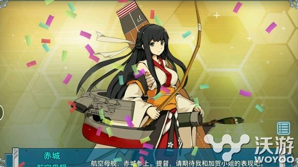 《战舰少女》航空母舰全面分析评测介绍 评测 最高 舰载机 航空母舰 母舰 战舰 战舰少女 舰少 少女 航母 新闻资讯  第1张