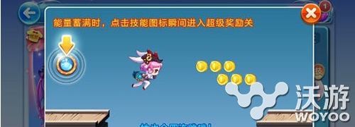 《天天酷跑》蔷薇公主值不值得抽奖详解 金币 给力 对战 得分 9s 不值得 抽奖 天天酷跑 酷跑 公主 新闻资讯 第1张 《天天酷跑》蔷薇公主值不值得抽奖详解 金币 给力 对战 得分 9s 不值得 抽奖 天天酷跑 酷跑 公主 新闻资讯 第1张