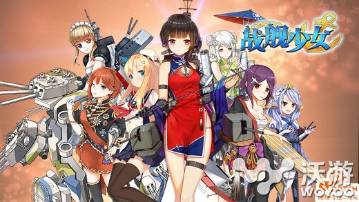 《战舰少女》轻母任务完成地点推荐攻略 易到 优选 效率 航母 战役 地点 少女 战舰 战舰少女 舰少 新闻资讯  第1张