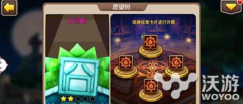 《我叫MT2》沐丝妹妹引导画面带来BUG 竞技 红包 好点 color 更换 bug 许愿树 许愿 妹妹 我叫 新闻资讯  第1张