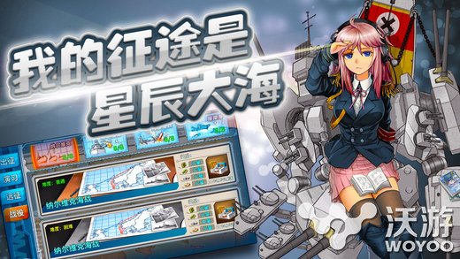 《战舰少女》月卡送什么介绍 图鉴 稀有 右下 燃料 color 月卡 少女 舰少 战舰 战舰少女 新闻资讯  第1张