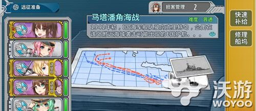 《战舰少女》马塔潘角海战巡洋战役攻略 天狼星 海伦娜 欧根亲王 海战 驱逐 战舰 少女 舰少 战舰少女 战役 新闻资讯  第1张