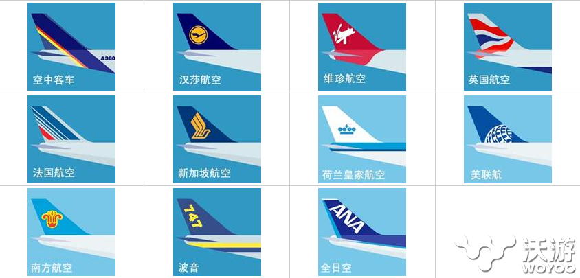 《疯狂猜图》飞机品牌答案攻略 客车 红色 c5 a3 南方航空 a380 solid 飞机 疯狂猜图 猜图 新闻资讯  第1张