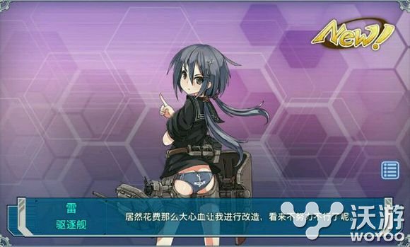 《战舰少女》航空战列舰 新版本改造立绘 威尔士亲王 舰娘 鱼雷 立绘 战列舰 空战 战舰少女 舰少 少女 战舰 新闻资讯  第2张