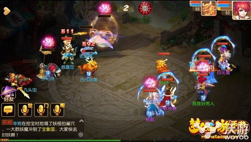 《梦幻西游》手游如何让徒弟快速升级 最高 天时 多喜 效率 出师 梦幻西游手游 小号 西游 梦幻 新闻资讯  第1张