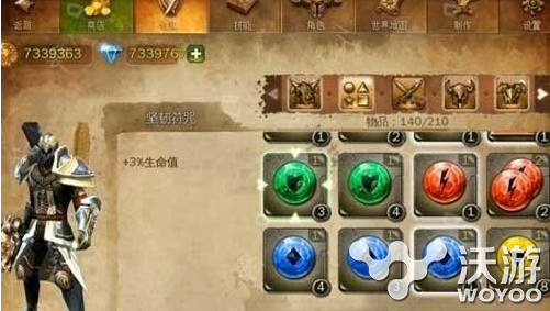 《地牢猎手4》附魔武器怎么锻造攻略 solid 形状 套装 附魔 锻造 猎手 地牢 地牢猎手 地牢猎手4 符咒 新闻资讯  第1张