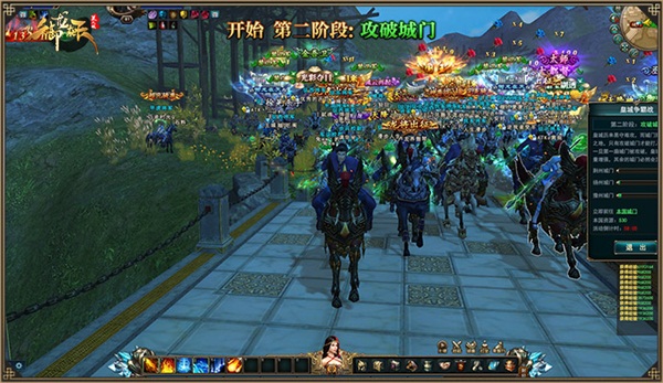 《御龙在天页游》美人版不限号不删档火爆开启 趣味 激情 三国 公测 国战 御龙在天 龙在天 御龙 页游 美人 新闻资讯  第1张