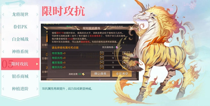 《轩辕传奇手游》将星出世版本3月现世 福神 仙女 新职业 现世 山海 轩辕传奇手游 轩辕传奇 传奇手游 传奇 轩辕 新闻资讯  第5张