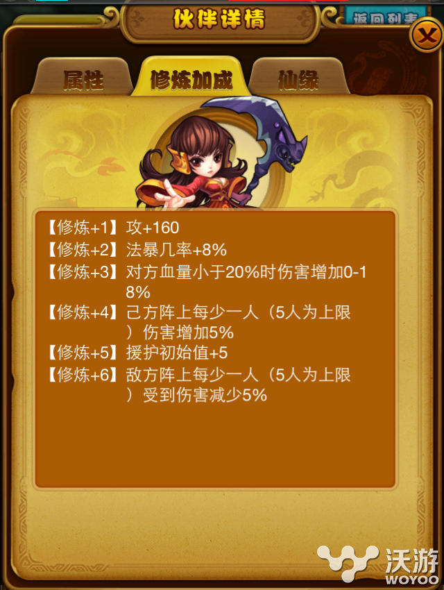 伙伴第二波 《仙剑奇侠传》红葵角色介绍 慕容 紫英 大全 仙剑奇侠传手游 锁妖塔 仙剑奇侠传 魔剑 奇侠 仙剑奇侠 仙剑 新闻资讯 第2张 伙伴第二波 《仙剑奇侠传》红葵角色介绍 慕容 紫英 大全 仙剑奇侠传手游 锁妖塔 仙剑奇侠传 魔剑 奇侠 仙剑奇侠 仙剑 新闻资讯 第2张
