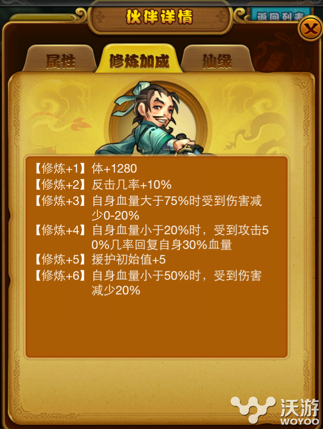伙伴第二波 《仙剑奇侠传》酒剑仙角色介绍 外传 仙剑奇侠传手游 人物 剑圣 酒剑仙 剑仙 奇侠 仙剑奇侠 仙剑奇侠传 仙剑 新闻资讯 第2张 伙伴第二波 《仙剑奇侠传》酒剑仙角色介绍 外传 仙剑奇侠传手游 人物 剑圣 酒剑仙 剑仙 奇侠 仙剑奇侠 仙剑奇侠传 仙剑 新闻资讯 第2张