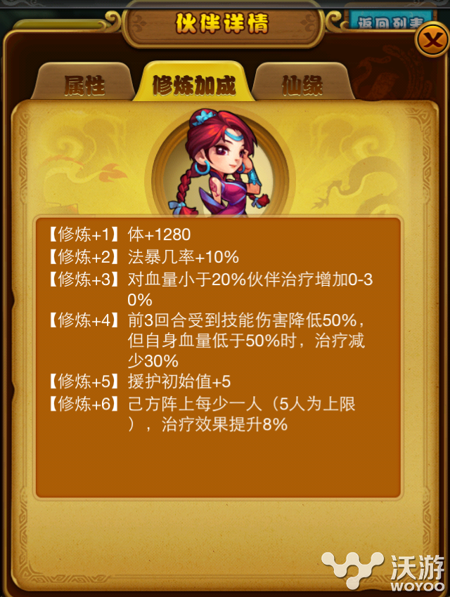 伙伴第二波 《仙剑奇侠传》紫萱角色介绍 女娲 大全 封印 仙剑奇侠传手游 锁妖塔 长卿 仙剑奇侠 仙剑奇侠传 奇侠 仙剑 新闻资讯 第2张 伙伴第二波 《仙剑奇侠传》紫萱角色介绍 女娲 大全 封印 仙剑奇侠传手游 锁妖塔 长卿 仙剑奇侠 仙剑奇侠传 奇侠 仙剑 新闻资讯 第2张