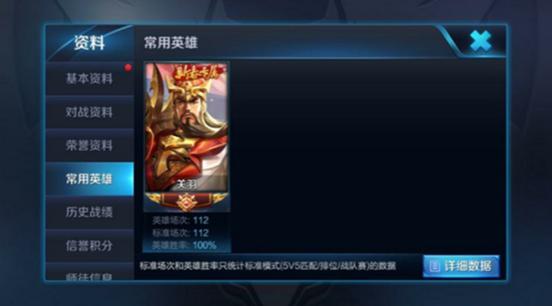王者荣耀主播:又一全能王!第一射手塑梦登国服最强诸葛亮榜 关羽 百里守约 出名 王者荣耀 全能 国服第一 主播 诸葛亮 诸葛 射手 新闻资讯 第3张 王者荣耀主播:又一全能王!第一射手塑梦登国服最强诸葛亮榜 关羽 百里守约 出名 王者荣耀 全能 国服第一 主播 诸葛亮 诸葛 射手 新闻资讯 第3张