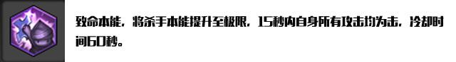 《冒险岛2》职业解析——灵动飘逸的刺客  新闻资讯  第4张