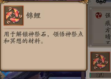 阴阳师体验服情报：新SSR式神雪童子、SR百目鬼上线！  新闻资讯  第16张