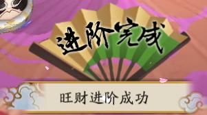 阴阳师体验服情报：新SSR式神雪童子、SR百目鬼上线！  新闻资讯  第22张