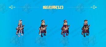 DNF国庆节礼包外观曝光：时装、光环、武器装扮  新闻资讯  第10张
